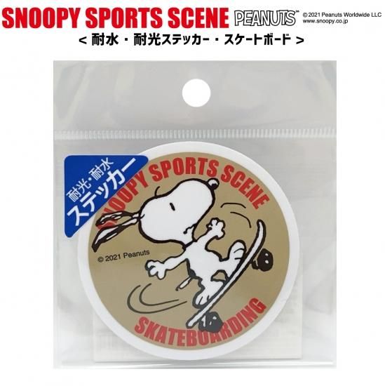 Snoopy Joe Cool Peanuts スヌーピー スケートボード スヌーピー シール