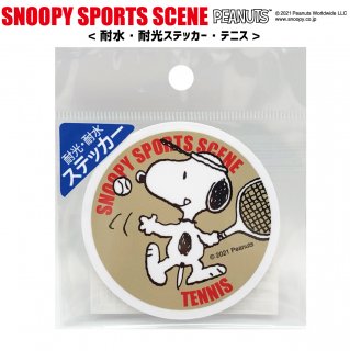 Snoopy Sports Scene Name House ネームハウス