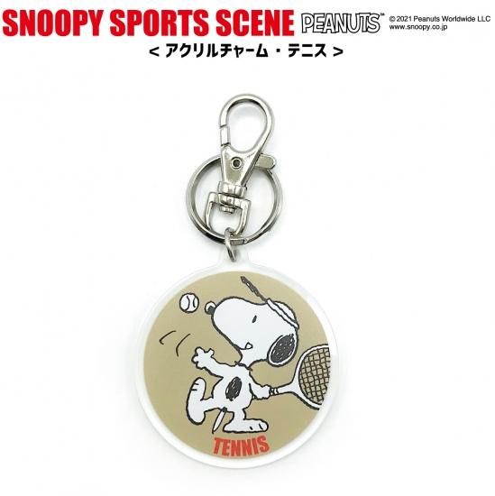 Snoopy Sports Scene アクリルチャーム テニス Name House ネームハウス