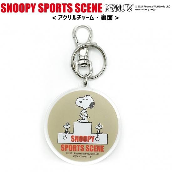 Snoopy Sports Scene アクリルチャーム バレーボール Name House ネームハウス