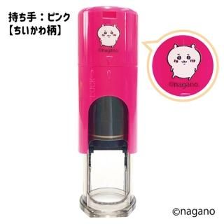 リサとガスパール キャップレス認め印【ピンク（印面：正面顔柄