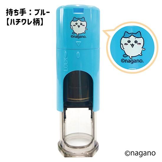 ちいかわ キャップレス認め印【ブルー（印面&持ち手：ハチワレ柄）】