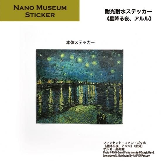 入手困難】星のカービィ アートパネル SM号 日本画 醜い