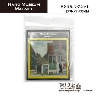 NANO MUSEUM ޥͥåȡե᡼ʥǥեȤξϩ