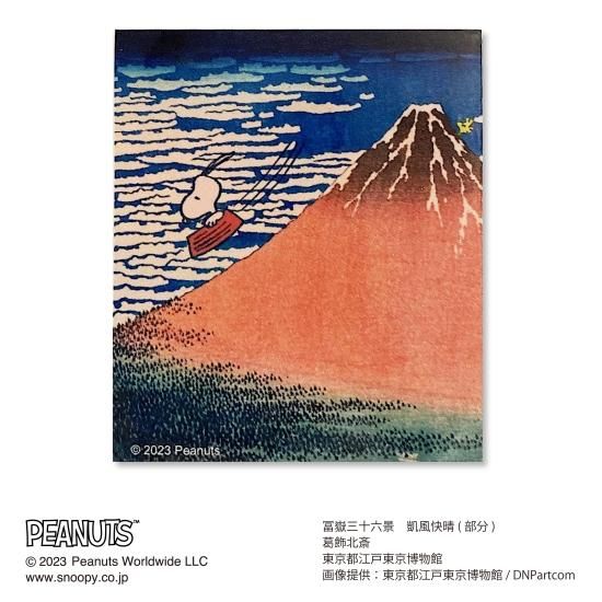PEANUTS×HOKUSAI /耐水耐光ステッカー・葛飾北斎《凱風快晴》 - NAME
