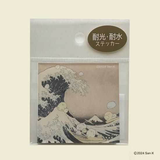 Sumikkogurashi×葛飾北斎/耐光耐水ステッカー《神奈川沖浪裏 Sumikkogurashi×葛飾北斎/耐光耐水ステッカー《神奈川沖浪裏