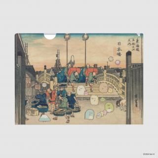 すみっコぐらし - NAME-HOUSE ネームハウス すみっコぐらし - NAME-HOUSE ネームハウス