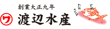 伊豆下田・渡辺水産｜日本一の金目鯛と前浜で揚がる旬の地魚をお届けいたします。