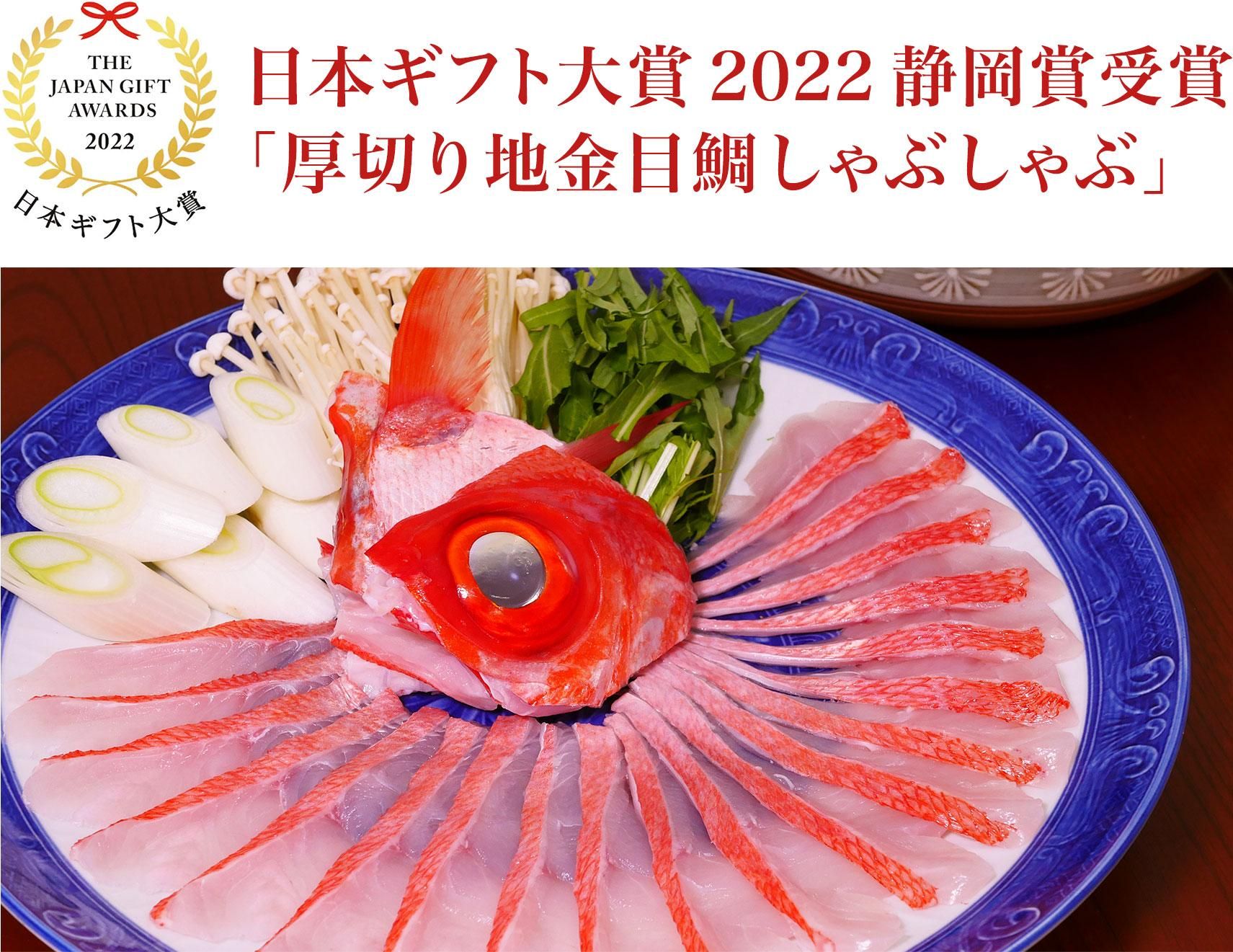 ܥե2022 Ų޼ޡڤ϶䤷֤