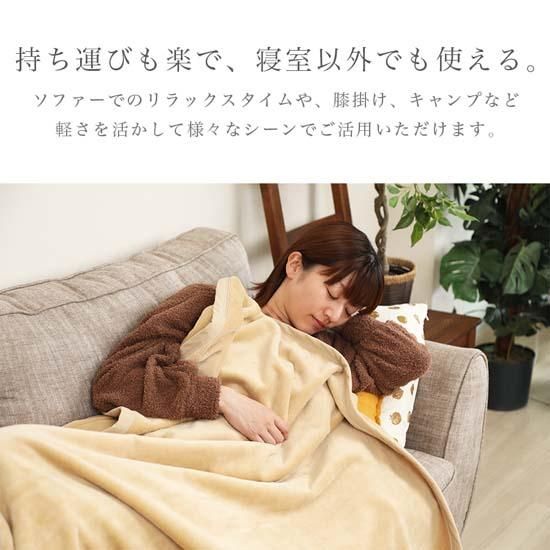 シール織 綿毛布 ベージュ シングル 140cm×200cm 国産 シール織 綿毛布 ベージュ シングル 140cm×200cm 国産