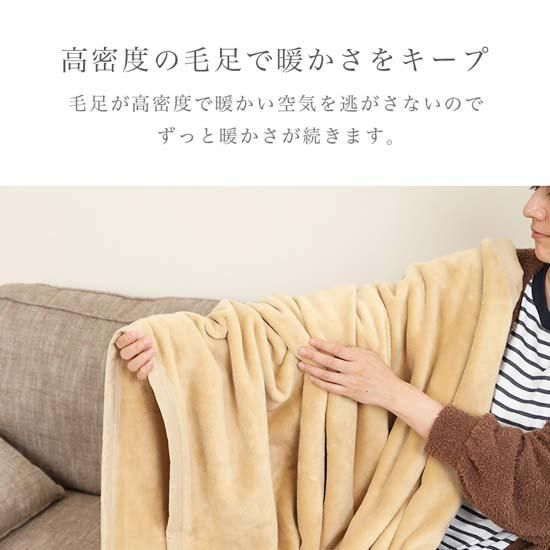 シール織 綿毛布 ベージュ シングル 140cm×200cm 国産 シール織 綿毛布 ベージュ シングル 140cm×200cm 国産