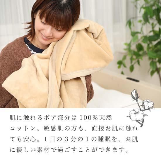 シール織 綿毛布ブルーシングル 140cm×200cm 国産 【メーカー