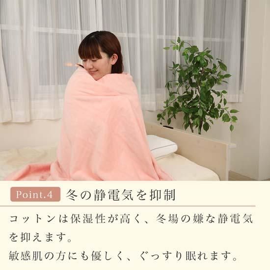 シール織 綿毛布ブルーシングル 140cm×200cm 国産 【メーカー シール織 綿毛布ブルーシングル 140cm×200cm 国産 【メーカー
