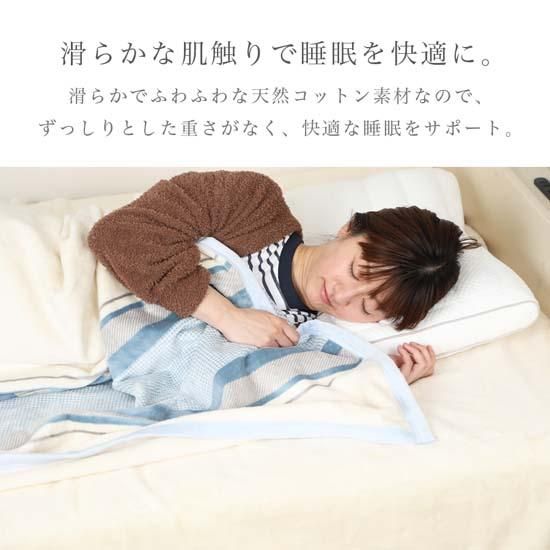 シール織 綿毛布ブルーシングル 140cm×200cm 国産 【メーカー シール織 綿毛布ブルーシングル 140cm×200cm 国産 【メーカー