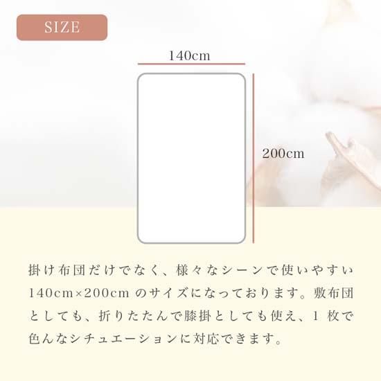 シール織 綿毛布 ピンク シングル 140cm×200cm 国産 【メーカー シール織 綿毛布 ピンク シングル 140cm×200cm 国産 【メーカー