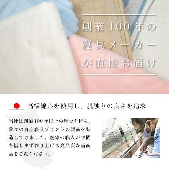 ミッソーニ シール織綿毛布 新品未使用 ☆新品【MISSONI/ミッソーニ ミッソーニ シール織綿毛布 新品未使用 ☆新品【MISSONI/ミッソーニ