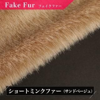 フェイクファー 生地 商品一覧ページ ファブリックスマイル Fabric Smile 三和シール工業の寝具 ベッドシーツ通販 フェイクファー 生地 商品一覧ページ ファブリックスマイル Fabric Smile 三和シール工業の寝具 ベッドシーツ通販