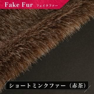 フェイクファー 生地 商品一覧ページ ファブリックスマイル Fabric Smile 三和シール工業の寝具 ベッドシーツ通販 フェイクファー 生地 商品一覧ページ ファブリックスマイル Fabric Smile 三和シール工業の寝具 ベッドシーツ通販