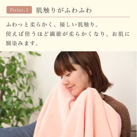 シール織 ハーフサイズ 綿毛布 お昼寝ケット ベージュ 140cm