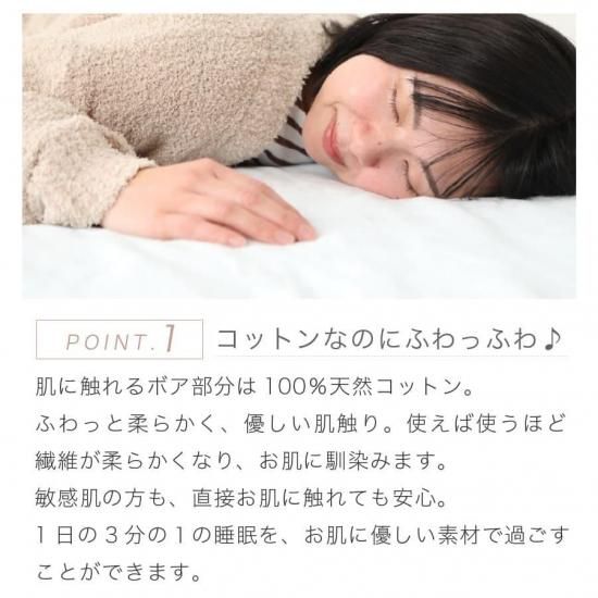 送料無料！新品！綿ボアボックスシーツ シングルピンク日本製メーカー品ベット用 アウトレット 価格家具・インテリア - 送料無料！新品！綿ボア