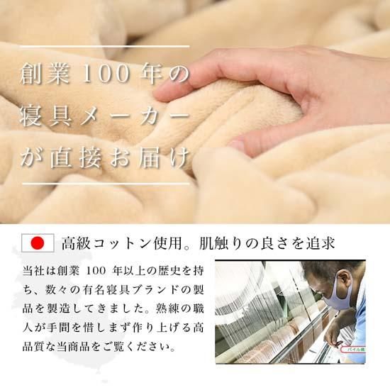 シール織 ハーフサイズ 綿毛布 お昼寝ケット アイボリー 140cm シール織 ハーフサイズ 綿毛布 お昼寝ケット アイボリー 140cm