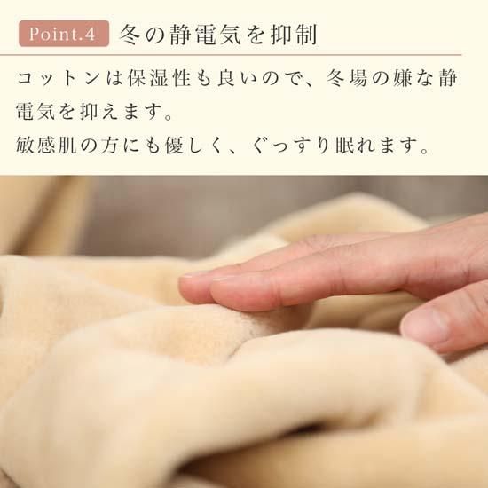 2024年激安 シール織 ハーフサイズ 綿毛布 お昼寝ケット アイボリー 140cm 布団・毛布