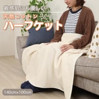 商品一覧ページ｜ファブリックスマイル（Fabric Smile）| 三和