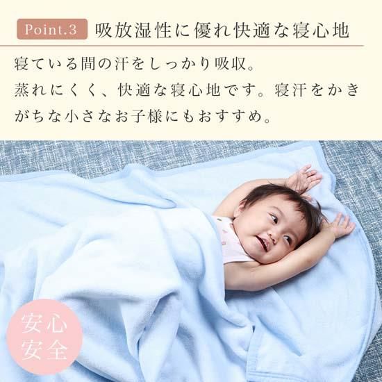 シール織 ハーフサイズ 綿毛布 お昼寝ケット 紺 140cm×100cm 国産