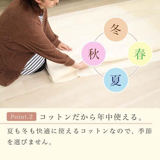 綿ボアフラットシーツ（布団用）アイボリー シングル140×240cm