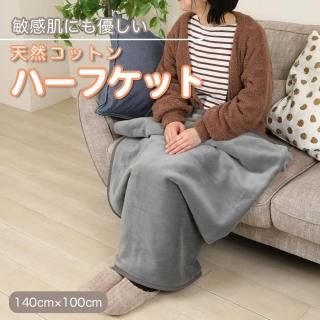뿥 ϡե  뿲å å奰졼 140cm100cm   ڥ᡼ľβʡ