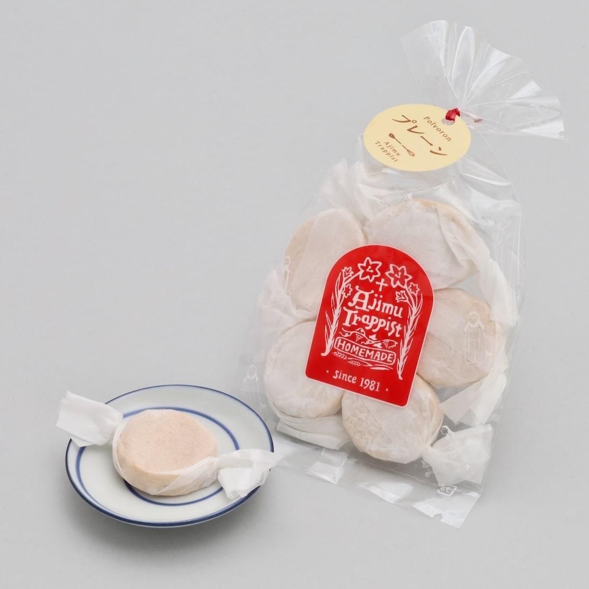 ティーパーティー・セット - ギャラリー遊形 オンラインストア｜京都