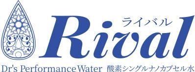 RivalǡDrs Paformance Water