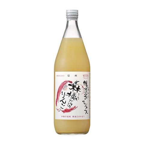 林檎だけのりんごジュース 1000ml - 信濃ワイン オンラインショップ