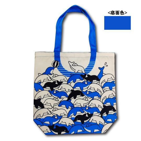 マルチトートバッグ まりん総柄（イルカ） - ゆるくて可愛い
