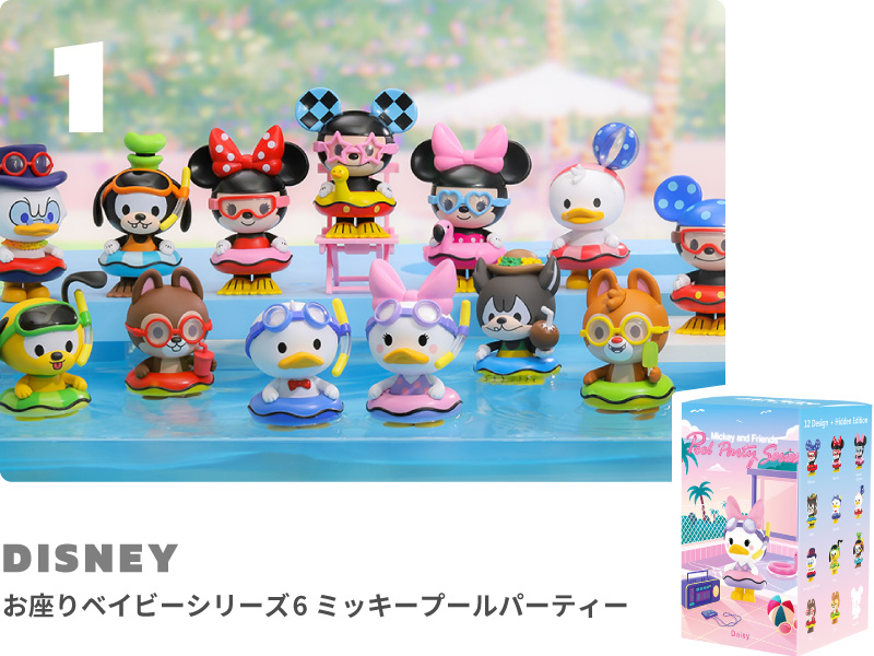 Make Something Fun!セット - POP MART JAPAN オンラインショップ