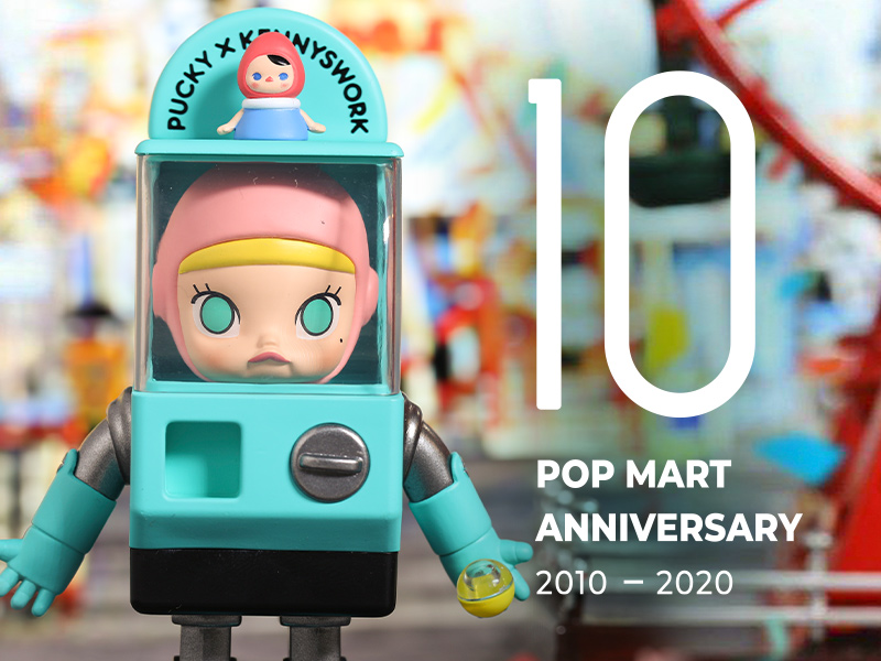 POPMART 10周年限定シリーズ フィギュア アソート 15個セット