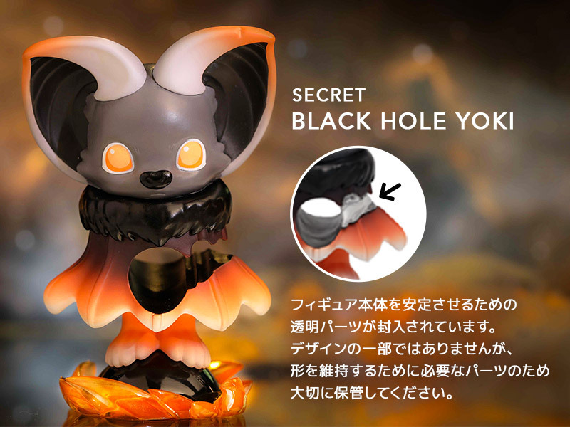 YOKI マイ リトル プラネット シリーズ【アソートボックス YOKI マイ リトル プラネット シリーズ【アソートボックス