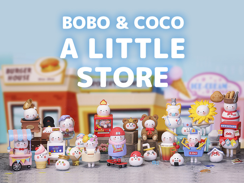 BOBO ＆ COCO リトルストア シリーズ【アソートボックス】 - POP MART 