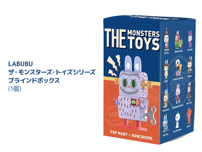 LABUBU カップエッジ リフティング クリップ スペシャルセット