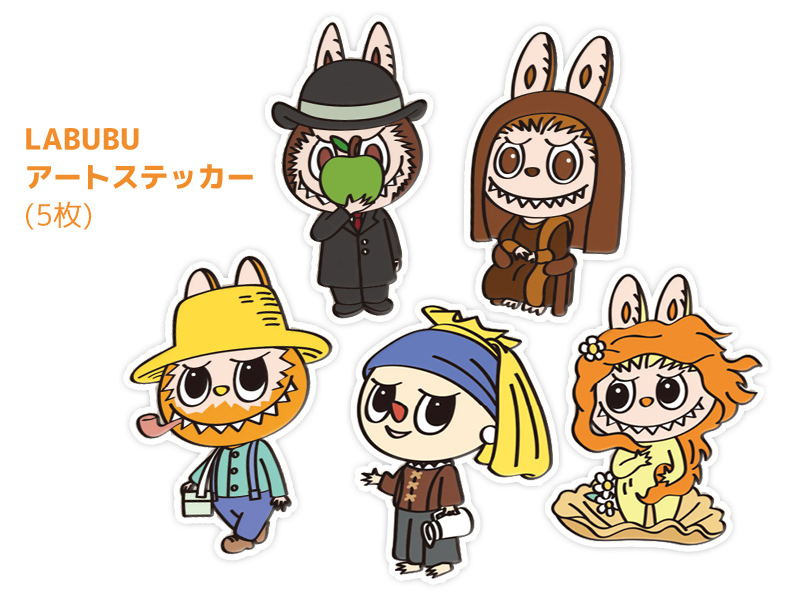 LABUBU カップエッジ リフティング クリップ スペシャルセット