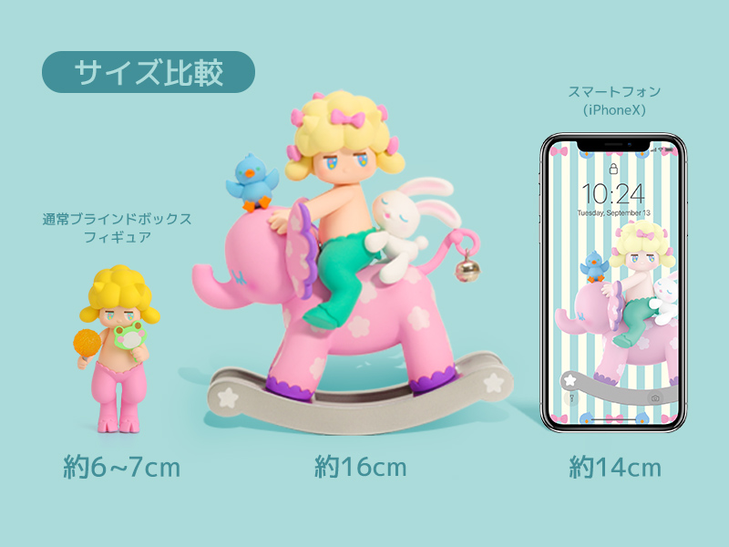 Satyr Rory Rock Me Baby Ele Art Toy Figure by POP MART - Mindzai