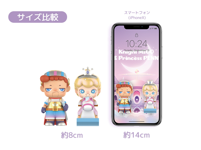全日本送料無料 Knight オンライン JAPAN MART POP - PENNY Prinsess ＆ MIGO ゲームキャラクター