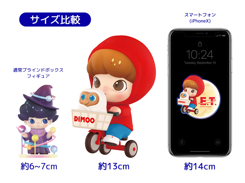 E.T. × DIMOO ビッグサイズ - POP MART JAPAN オンラインショップ E.T. × DIMOO ビッグサイズ - POP MART JAPAN オンラインショップ