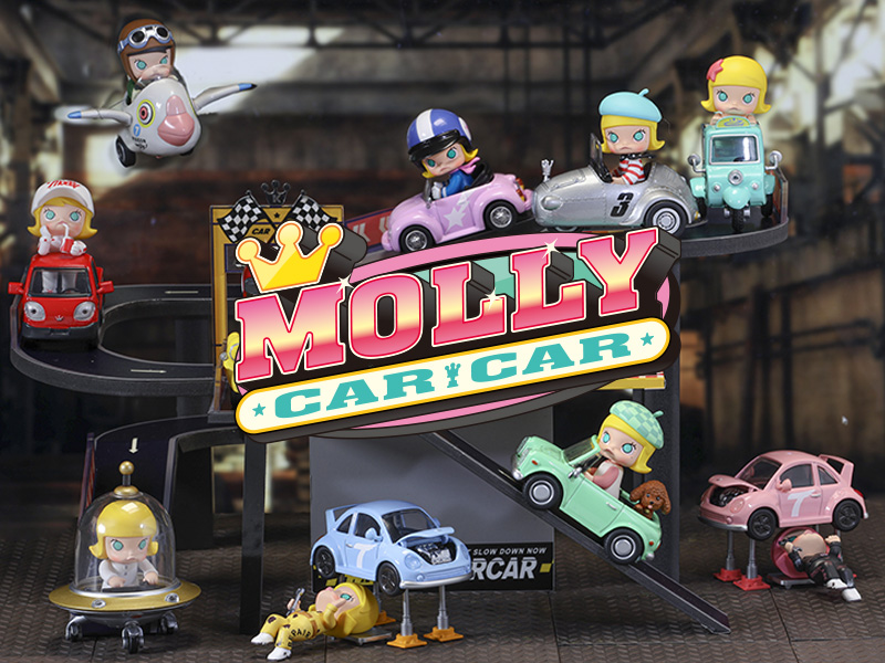 MOLLY CAR CAR シリーズ【アソートボックス】 - POP MART JAPAN MOLLY CAR CAR シリーズ【アソートボックス】 - POP MART JAPAN