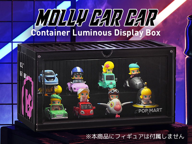 MOLLY CAR CAR ルミナス コンテナボックス - POP MART JAPAN