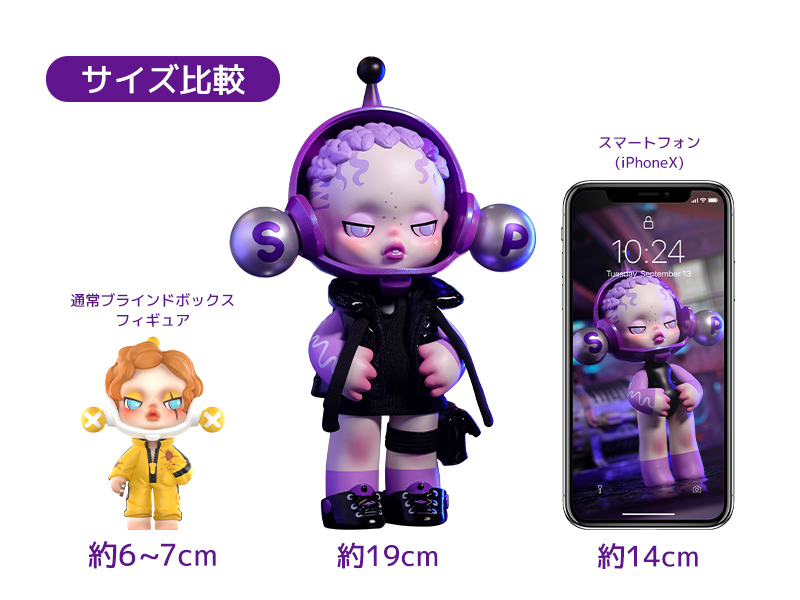 SKULLPANDA OOTD Glaring ビッグサイズ - POP MART JAPAN SKULLPANDA OOTD Glaring ビッグサイズ - POP MART JAPAN