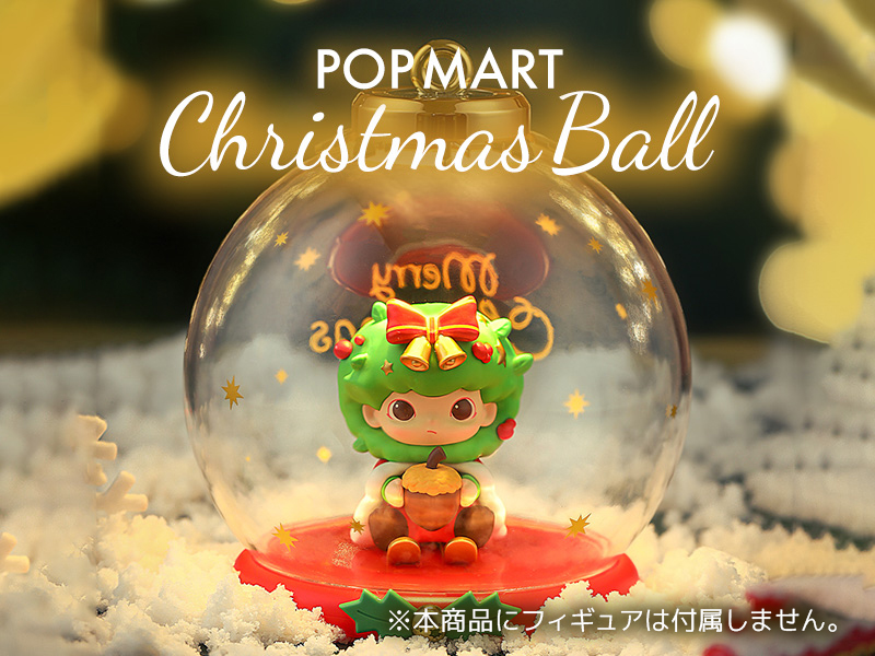 POP MART Christmas Ball