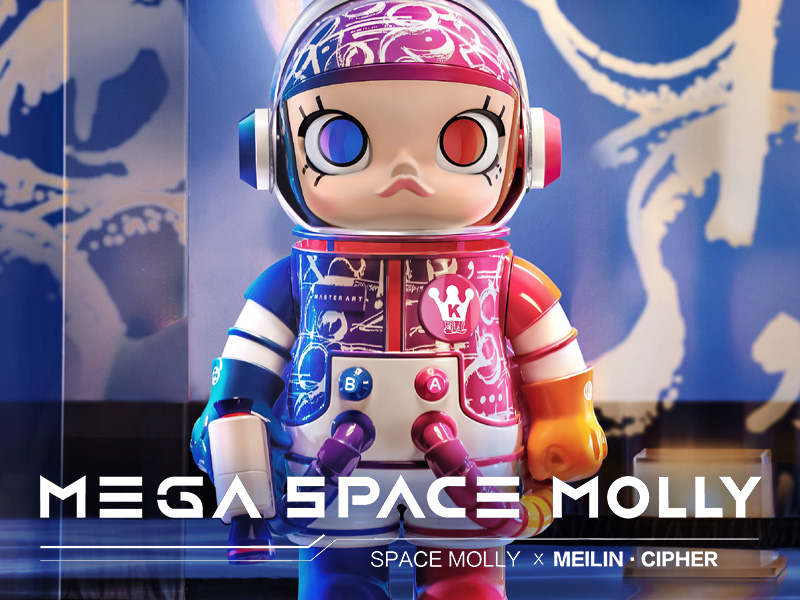 MEGA コレクション 1000％ SPACE MOLLY × Meilin ・ Cipher【限定品 ...