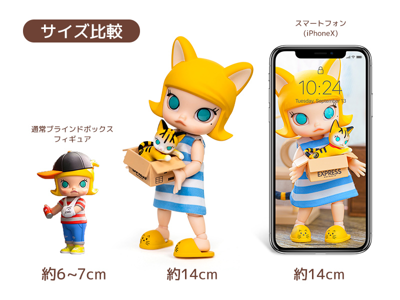 MOLLY Cat in the Box アクションフィギュア - POP MART JAPAN