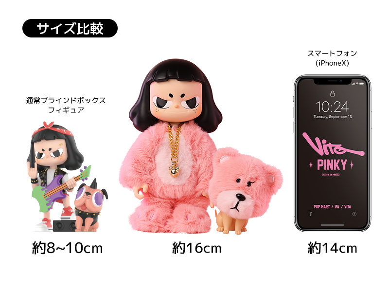 VITA PINKY ビッグサイズ - POP MART JAPAN オンラインショップ VITA PINKY ビッグサイズ - POP MART JAPAN オンラインショップ
